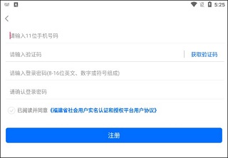 i宁德app