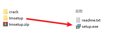 TransMac 14官方版