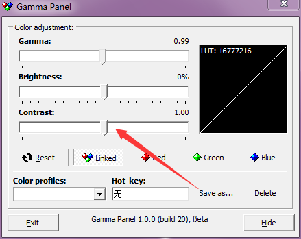 Gamma Panel(显示器调节软件)