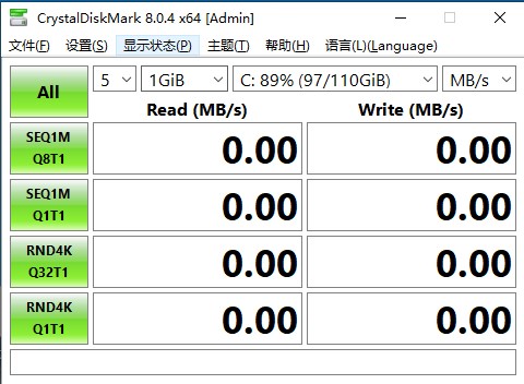 CrystalDiskMark硬盘测速软件