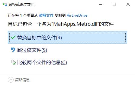 AirLiveDrive Pro(网盘管理工具)