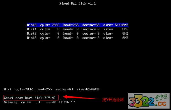 fbdisk坏盘分区器