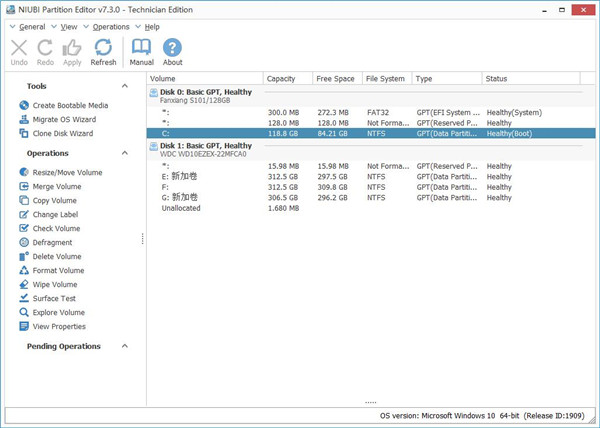 NIUBI Partition Editor(磁盘分区工具)