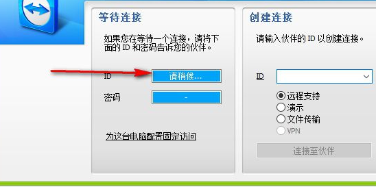 USB远程共享工具箱中文版