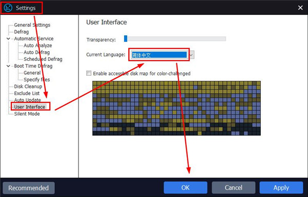 IObit SmartDefrag Pro 9中文版