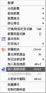 爱建证券超强版电脑版