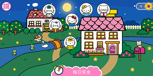 凱蒂貓晚安中文版(Bedtime stories)