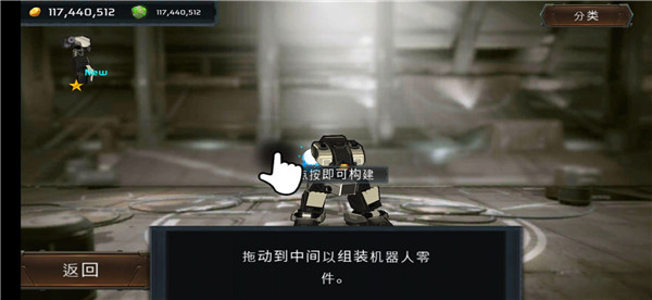超級機(jī)器人戰(zhàn)斗競技場手游最新版