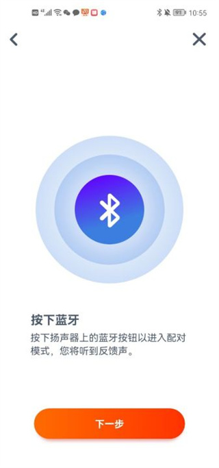 JBLPortable官方最新版