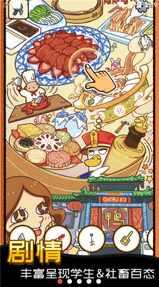 找啥都賊溜