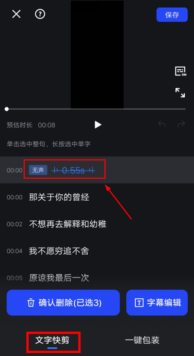 開拍app