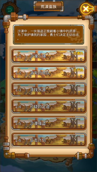 蒸汽小鎮(zhèn)農(nóng)場與戰(zhàn)斗正版(Steam Town)