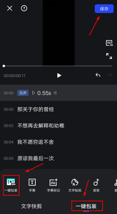 開拍app