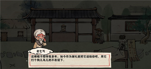 山海圖手游