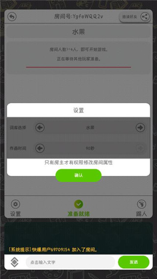 你畫我歪手機版
