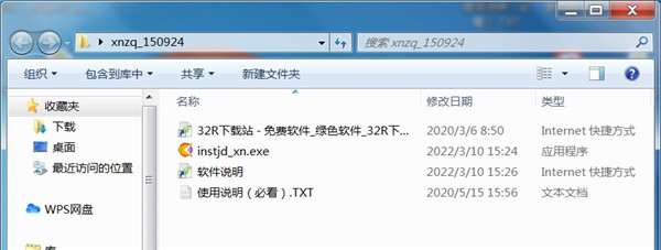西南證券錢龍金典版最新版