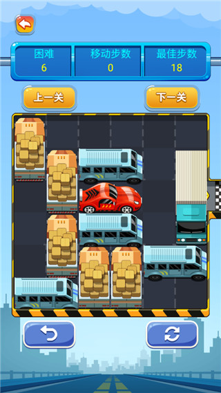 開出停車場官方版