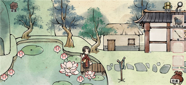 山海圖手游