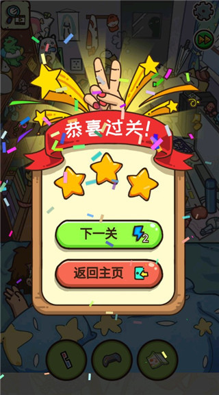 找啥都賊溜