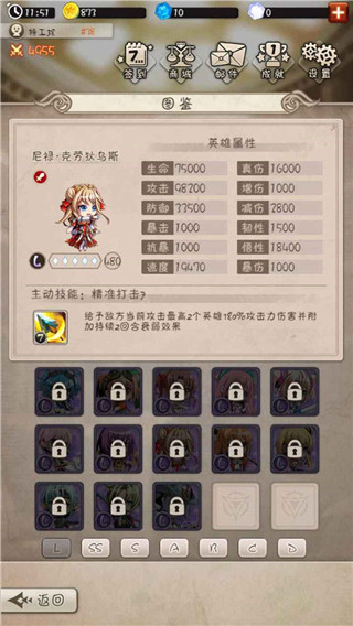 混亂之境游戲官方正版