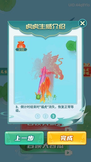 召唤神鲲游戏