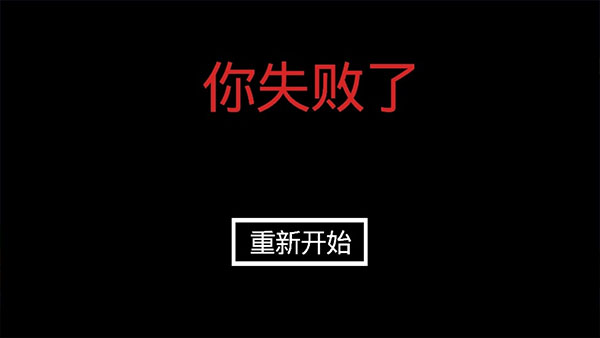 究極瑪麗游戲