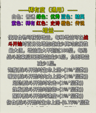 少俠的江湖手機版
