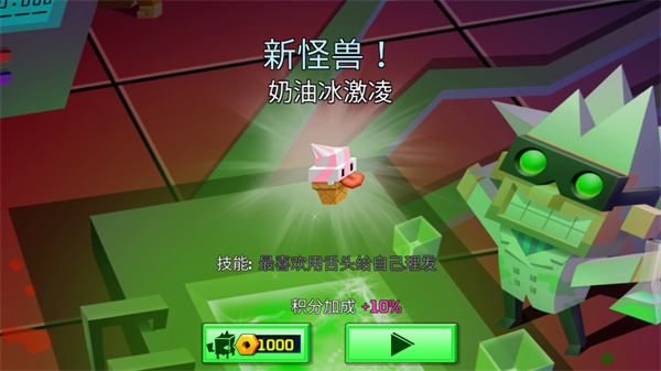 逃出實驗室官方正版