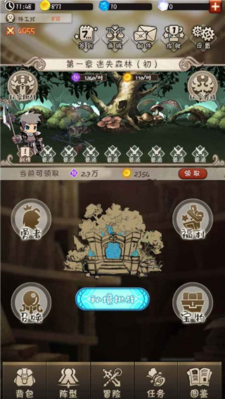 混亂之境游戲官方正版