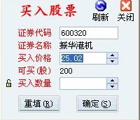 上海證券同花順獨(dú)立下單版