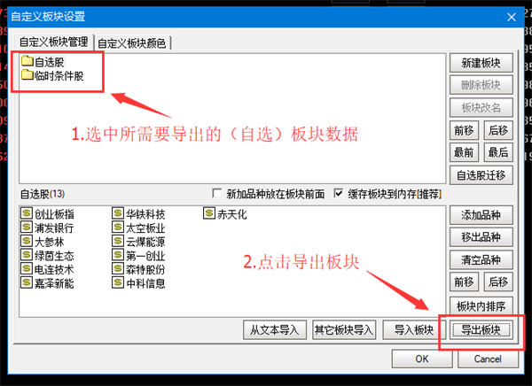 山西證券遠(yuǎn)航版