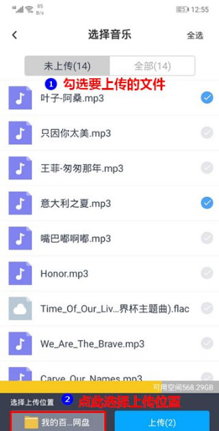 2024百度網(wǎng)盤app最新版本