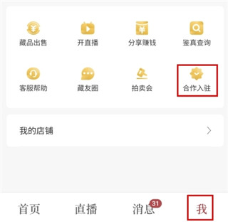 域鉴app最新版本