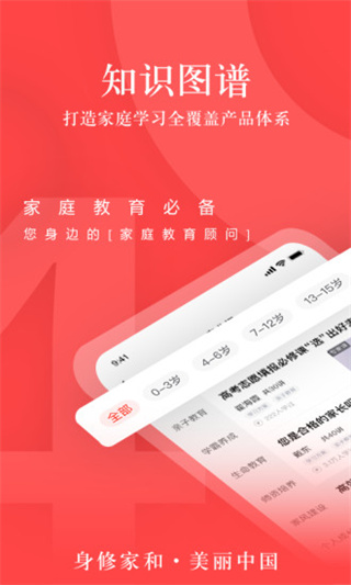 大于眾學最新版本