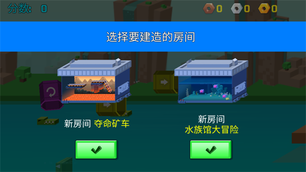 逃出實驗室官方正版
