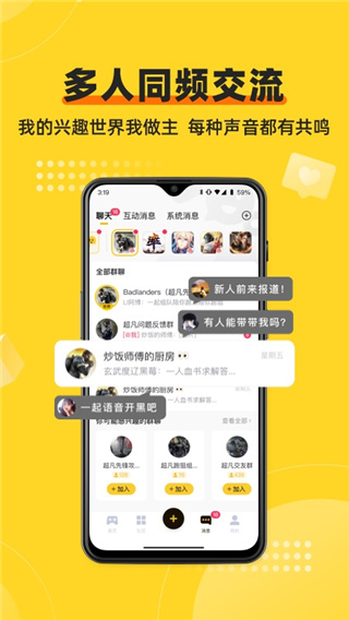 网易深井社区app