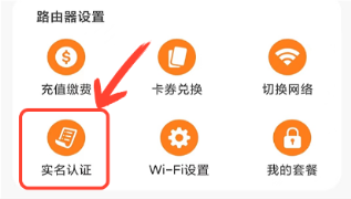 新讯App