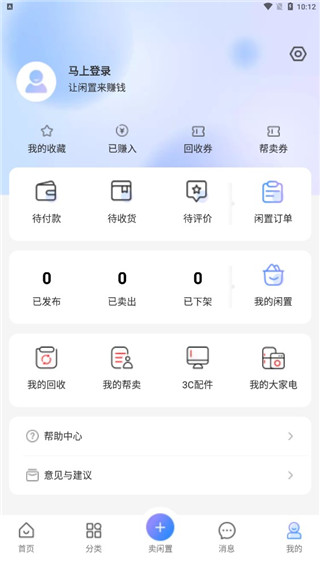 拍拍鲸置app最新版