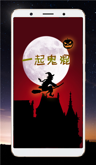 整人相機app