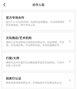 域鉴app最新版本