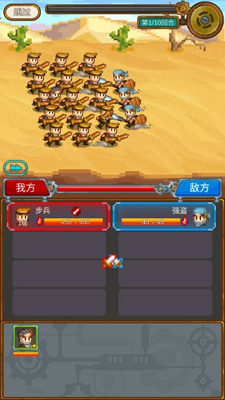 蒸汽小鎮(zhèn)農(nóng)場與戰(zhàn)斗正版(Steam Town)