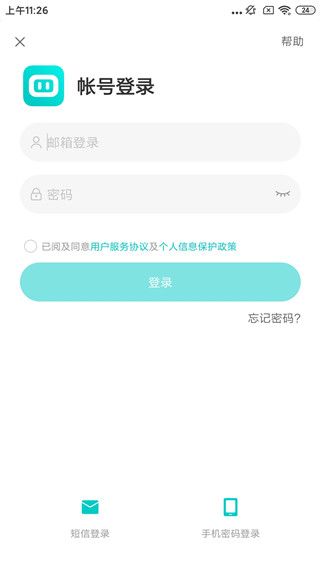 云智连app(botslab)