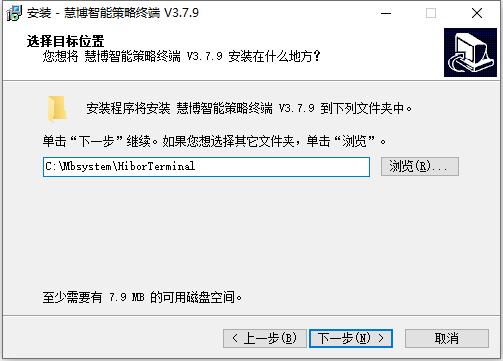 慧博智能策略终端PC版