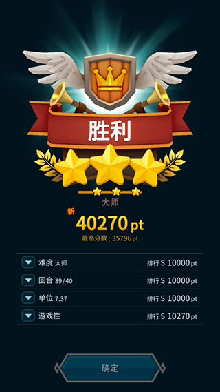 海克澤尼亞最新版(Hexonia)