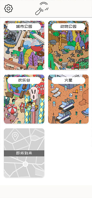 迷宮大偵探中文版最新版本