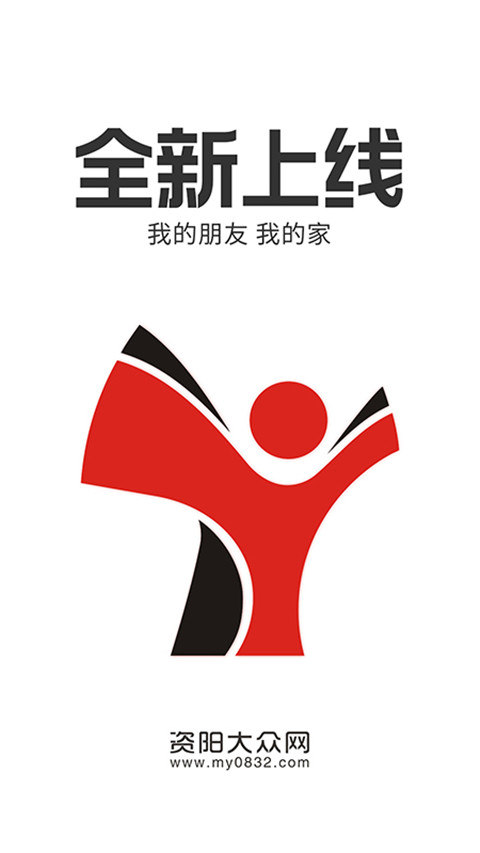 資陽(yáng)大眾網(wǎng)手機(jī)客戶端