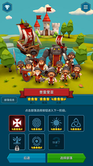 海克澤尼亞最新版(Hexonia)