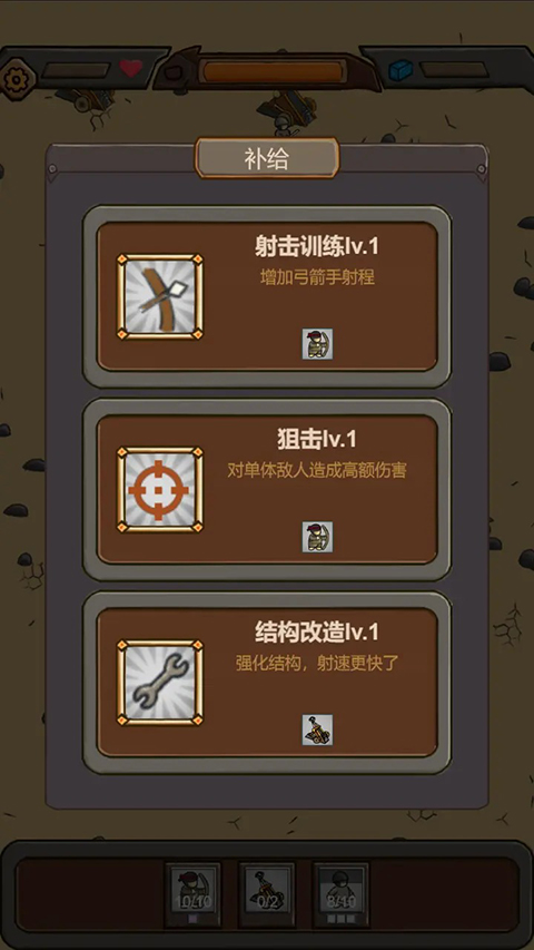 絕境守衛(wèi)手游