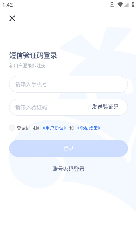 VMOS云手机手游挂机托管App