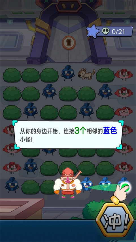 閃客連打明日英雄手游